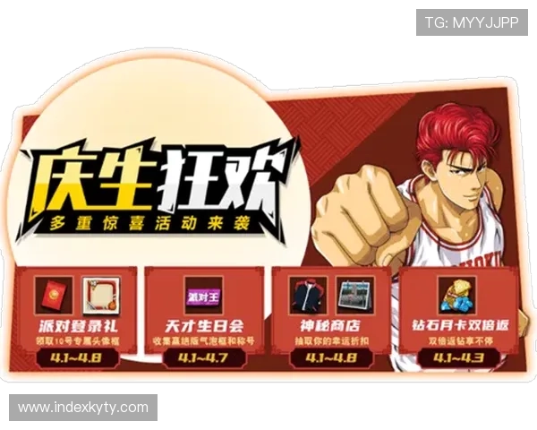 Kaiyun开云滚球优惠活动不断丰富用户福利多多 Kaiyun开云滚球优惠活动不断丰富用户福利多多