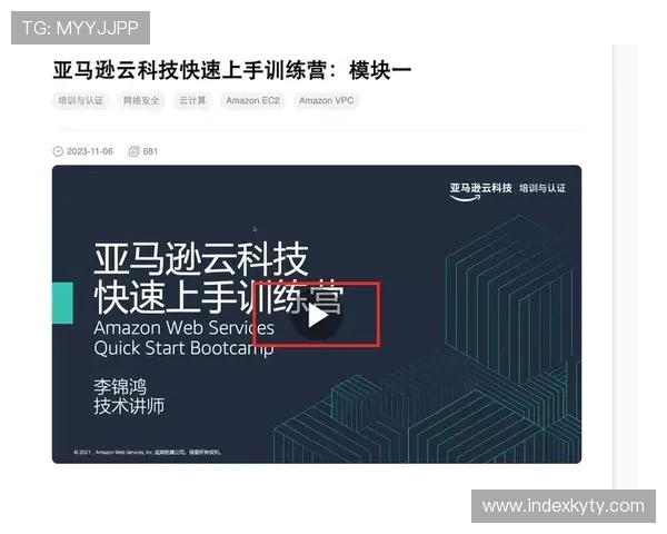 开云官网教程详细操作指南,帮助新手快速上手开云平台的完整流程 开云官网教程详细操作指南,帮助新手快速上手开云平台的完整流程