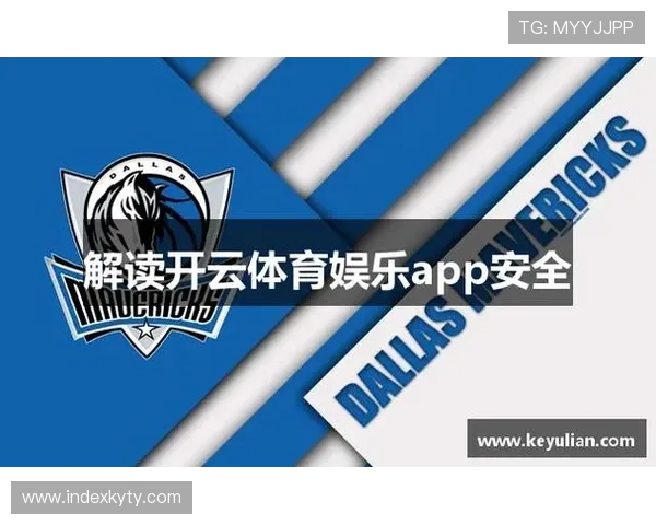 开云体育国际版的优势分析，为什么越来越多体育爱好者选择使用这个平台