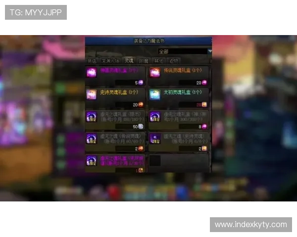 开云真人版游戏活动攻略助你轻松获得稀有道具和丰富奖励体验