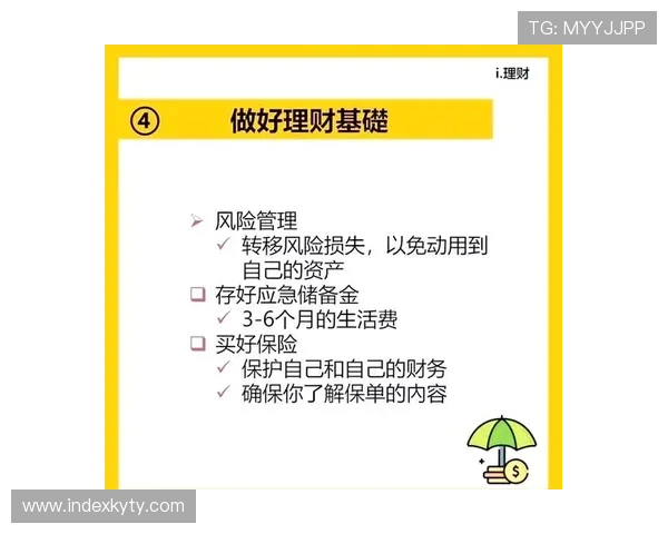 开运开户助你实现财务自由,开启幸福生活的关键一步 开运开户助你实现财务自由,开启幸福生活的关键一步