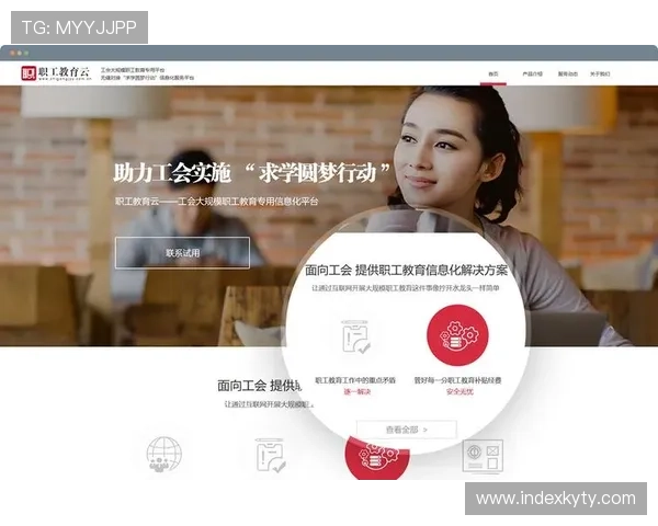 揭秘开云在线登录入口官网的最新功能和使用技巧