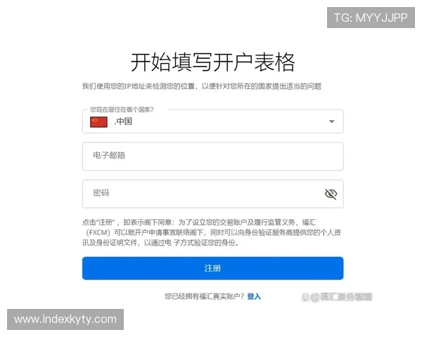 探索开云开户下载官网的多种功能,助你轻松完成开户过程 探索开云开户下载官网的多种功能,助你轻松完成开户过程