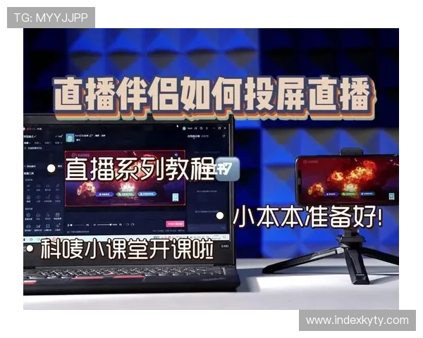 开云体育电脑版界面操作教程帮助新手快速上手享受体育直播乐趣