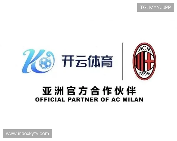 开云官方AC米兰赞助商合作对提升球队竞技水平和粉丝粘性的影响