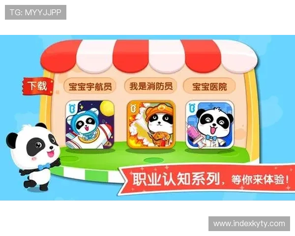 开云手机入口下载安装app指南，帮助用户快速注册登录享受高品质的游戏娱乐体验