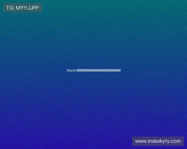 kaiyun体育下载方式指南:便捷获取世界杯赛事直播和精彩集锦的方法 kaiyun体育下载方式指南:便捷获取世界杯赛事直播和精彩集锦的方法