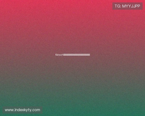 Kaiyun开云滚球助力世界杯精彩赛事直播与实时比分分析 Kaiyun开云滚球助力世界杯精彩赛事直播与实时比分分析