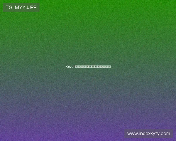 Kaiyun开云滚球新手入门指南帮助新手快速上手体验游戏乐趣 Kaiyun开云滚球新手入门指南帮助新手快速上手体验游戏乐趣