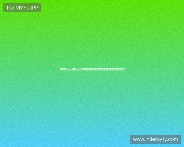 安全可靠的kai云体育app官方下载入口指南,帮助用户避免假冒网站,保障个人信息安全 安全可靠的kai云体育app官方下载入口指南,帮助用户避免假冒网站,保障个人信息安全